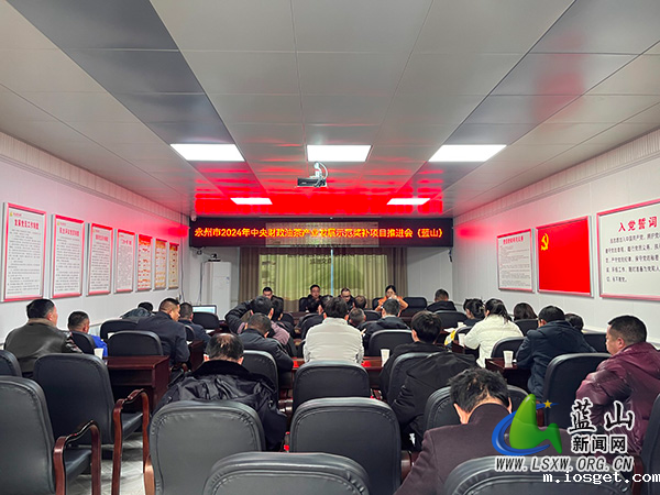 华体会登陆网站林业局召开中央财政油茶产业发展示范奖补项目推进会.jpg 华体会登陆网站林业局召开中央财政油茶产业发展示范奖补项目推进会.jpg