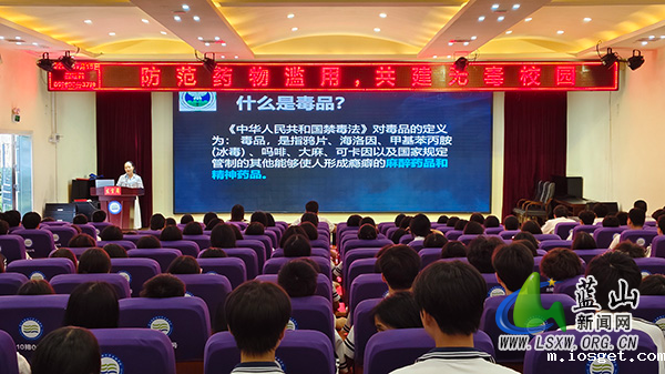 我县禁毒宣传进学校 织密校园无毒防护网.jpg 我县禁毒宣传进学校 织密校园无毒防护网.jpg