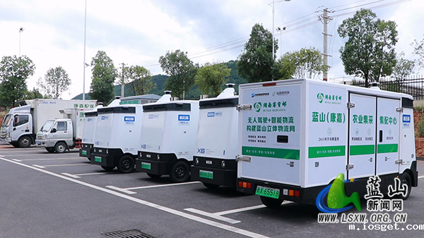 我县无人驾驶车上岗 开启城乡配送新时代.jpg 我县无人驾驶车上岗 开启城乡配送新时代.jpg