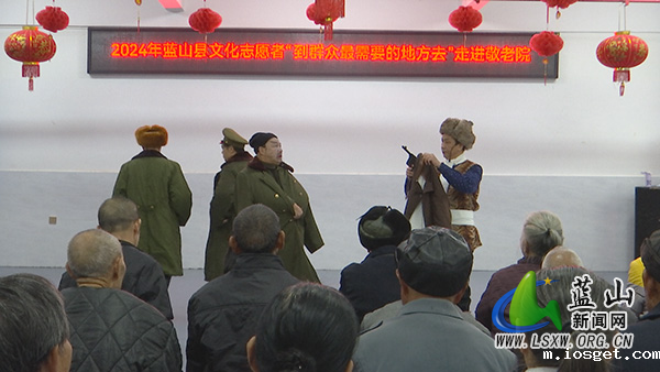 我县文艺演出走进敬老院 文化惠民暖人心2.jpg 我县文艺演出走进敬老院 文化惠民暖人心2.jpg