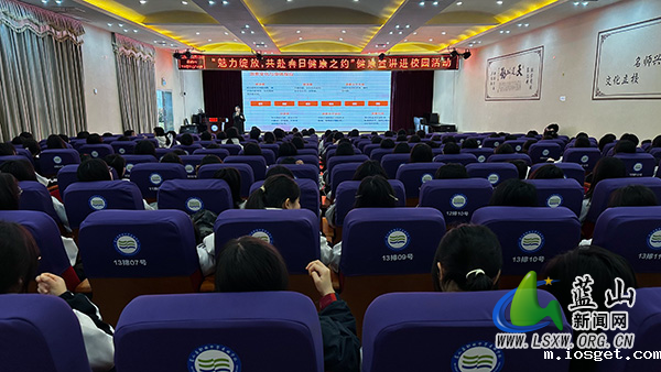 我县开展“魅力绽放 共赴春日健康之约”健康宣讲进校园活动.jpg 我县开展“魅力绽放 共赴春日健康之约”健康宣讲进校园活动.jpg